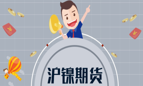 滬鎳波動(dòng)一個(gè)點(diǎn)是多少？滬鎳波動(dòng)空