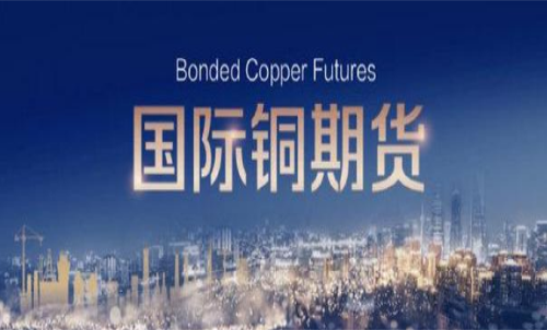 一手國際銅期貨交易成本是多少？