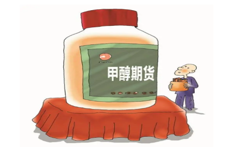 甲醇期貨平今倉手續(xù)費有無優(yōu)惠？主